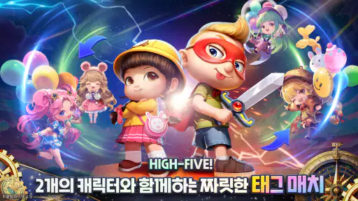 모두의마블 screenshot 8