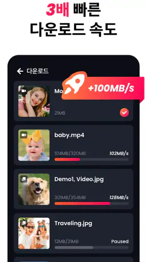 모든 동영상 다운로더 및 플레이어 screenshot 4