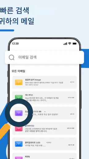 모든 주요 접근 screenshot 10