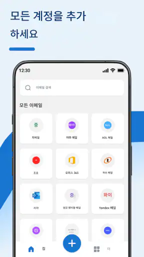 모든 주요 접근 screenshot 2
