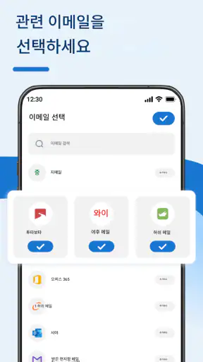 모든 주요 접근 screenshot 3