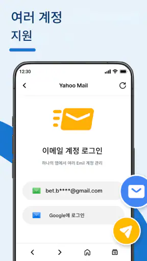 모든 주요 접근 screenshot 4