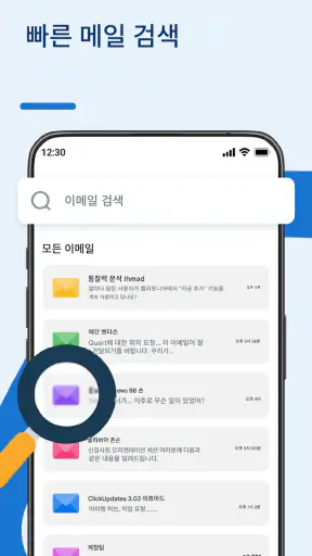 모든 주요 접근 screenshot 5