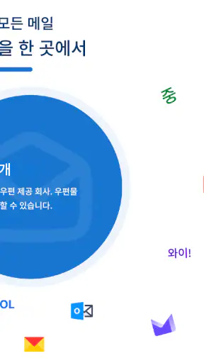 모든 주요 접근 screenshot 6
