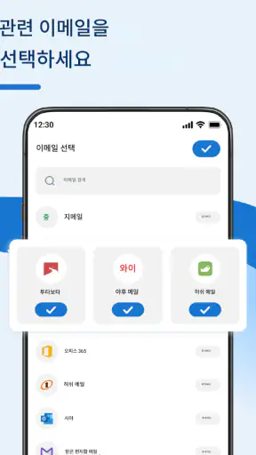 모든 주요 접근 screenshot 8