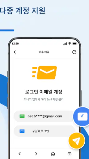 모든 주요 접근 screenshot 9