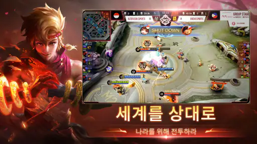 모바일 레전드: Bang Bang screenshot 11