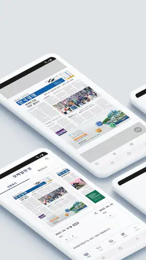모바일한경 screenshot 2
