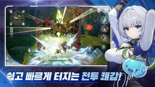 몬길: STAR DIVE screenshot 3