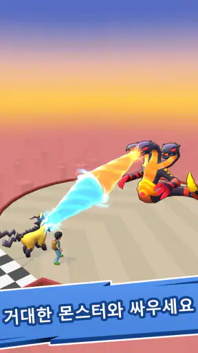 몬스터 스쿼드 러쉬 screenshot 10