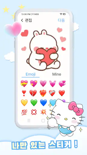 무료톡스티커 - Personal Stickers screenshot 2