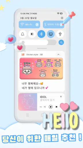 무료톡스티커 - Personal Stickers screenshot 7