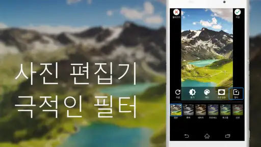 무음카메라 [고화질] screenshot 2