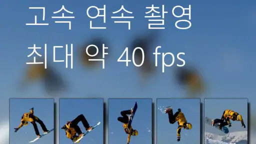 무음카메라 [고화질] screenshot 3