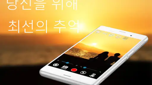 무음카메라 [고화질] screenshot 5
