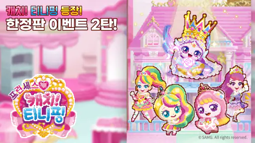 무한의 계단 screenshot 1