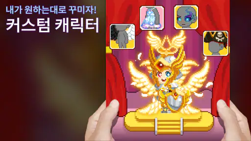 무한의 계단 screenshot 10