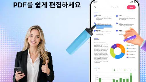 문서 리더 - PDF 스캐너 screenshot 2