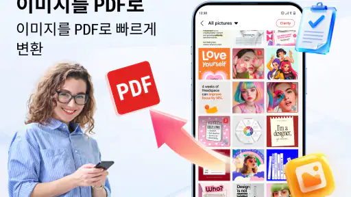 문서뷰어 - PDF 파일 읽기, HWP 파일 뷰어 screenshot 3