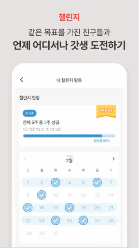 문토 - 소모임 취미 동호회 동네친구 원데이클래스 screenshot 6