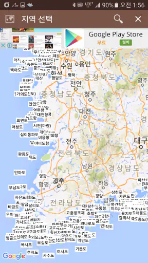 물때와날씨(조석예보, 물때표, 바다날씨, 바다낚시) screenshot 7