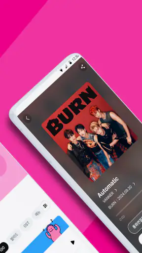 뮤직벨링[LGU+] 통화연결음/컬러링, 벨소리, MP3 screenshot 2
