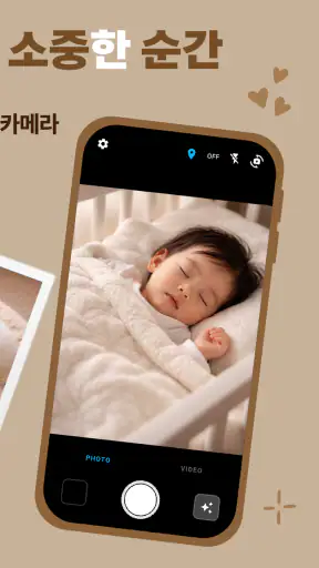 뮤트 카메라 - 무음·소리없는·비밀폴더 카메라 screenshot 2