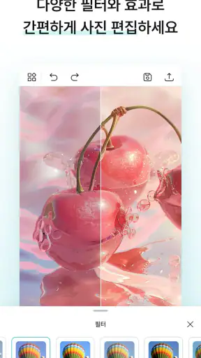 미리캔버스: 디자인을 간편하게 screenshot 6