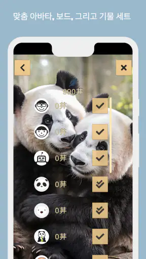 바둑 screenshot 7