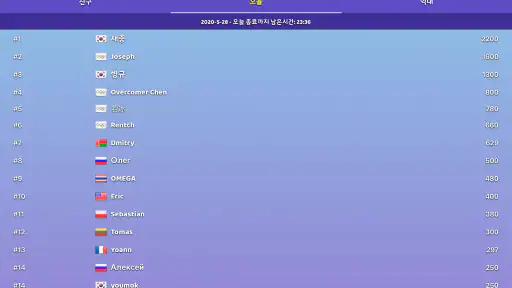 바둑 팝 - 사활, 온라인 대국, 바둑 AI 게임 screenshot 12