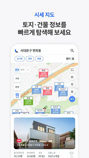 밸류맵 screenshot 1
