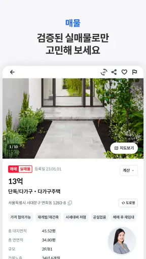 밸류맵 screenshot 12