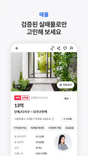 밸류맵 screenshot 2