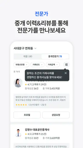 밸류맵 screenshot 3