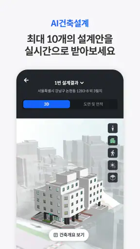 밸류맵 screenshot 5