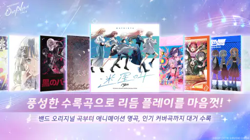뱅드림! 아워 노트 screenshot 7
