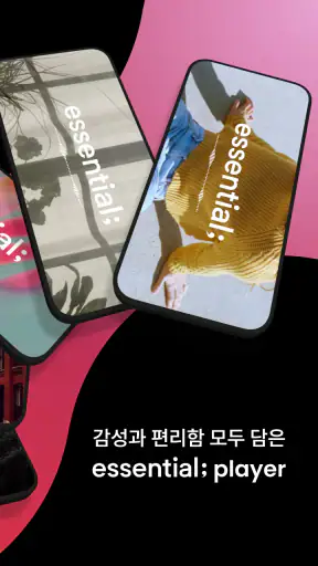 벅스 - Bugs screenshot 3