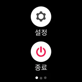보이스캐디 X APL골프 screenshot 12