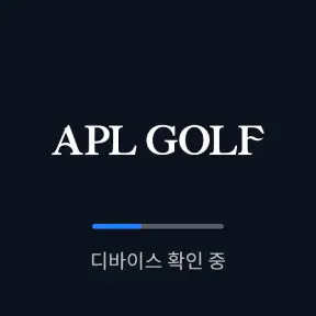 보이스캐디 X APL골프 screenshot 8