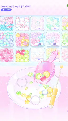 볼꾸의 달인 - 볼펜 꾸미기 ASMR 비즈 만들기 screenshot 7