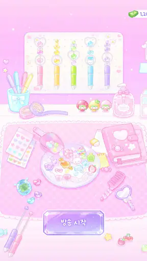 볼꾸의 달인 - 볼펜 꾸미기 ASMR 비즈 만들기 screenshot 9