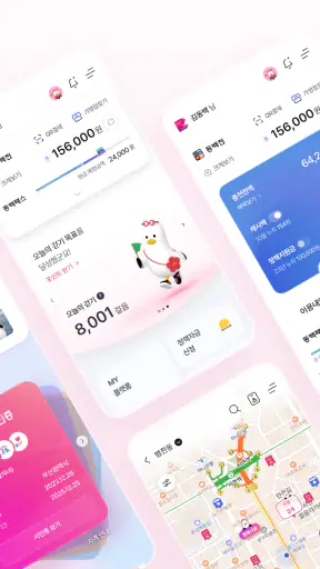 부산 동백전 screenshot 2