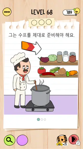 브레인 테스트 5: 까다로운 도전 screenshot 2