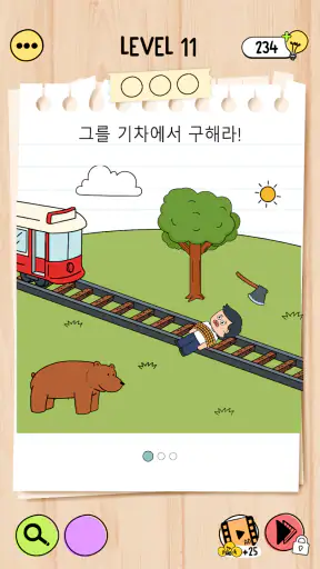 브레인 테스트 5: 까다로운 도전 screenshot 6