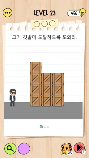 브레인 테스트 5: 까다로운 도전 screenshot 7