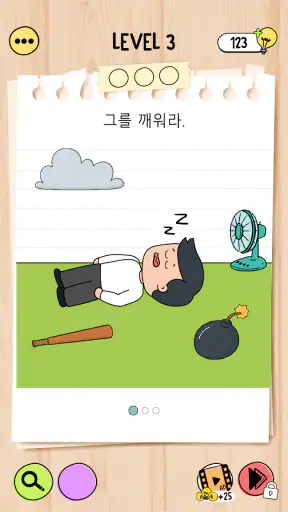 브레인 테스트 5: 까다로운 도전 screenshot 8