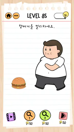 브레인 테스트 (Brain Test) 2:교묘한 이야기 screenshot 1