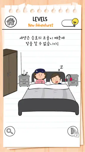 브레인 테스트 (Brain Test) 3: 교묘한 임무 screenshot 4