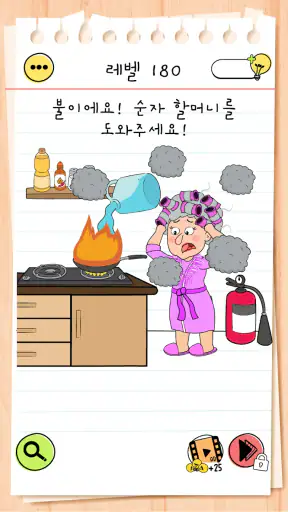 브레인 테스트 (Brain Test) 4:교묘한 친구들 screenshot 12