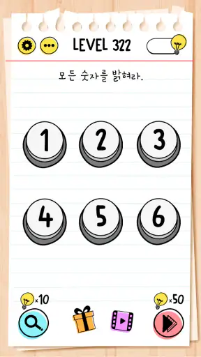 브레인 테스트 (Brain Test): 까다로운 퍼즐 screenshot 12